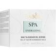 BABOR SPA ENERGIZING Salt & Sugar Oil scrub