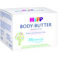HIPP Mama SANFT Bodybutter Neu