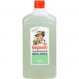 RIVIERA Holzhacker Franzbranntwein