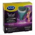 SCHOLL Velvet smooth Pedi Pro