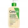CERAVE Reinigungsöl