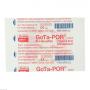 GOTA-POR PU Wundfilm 7,2x5 cm steril Pflaster