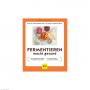 GU Fermentieren macht gesund GU Fermentieren macht gesund