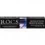 ROCS sensationelle Zahnaufhellung