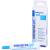 INTERPROX Gel Zahngel