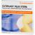 CUTIPLAST Plus steril 7,8x10 cm Verband