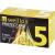 WELLION PROTECT PRO Sicherh.Pen-Nadeln 30 G 5 mm