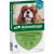 ADVANTAGE 100 Lösung f.Hunde 4-10 kg