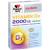 DOPPELHERZ Vitamin D3 2000 I.E. vegan system Tabl. DOPPELHERZ Vitamin D3 2000 I.E. vegan system Tabl.
