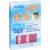GITTER Tape AcuTop Akupunkturpflaster 2x3 cm pink