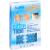 GITTER Tape AcuTop Akupunkturpflaster 3x4 cm blau