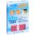 GITTER Tape AcuTop Akupunkturpflaster 3x4 cm pink