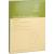 HUSTEN BRUST Wickel Eucalyptus Wachswerk