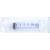 OMNIFIX Solo Spr.50 ml Luer latexfrei OMNIFIX Solo Spr.50 ml Luer latexfrei